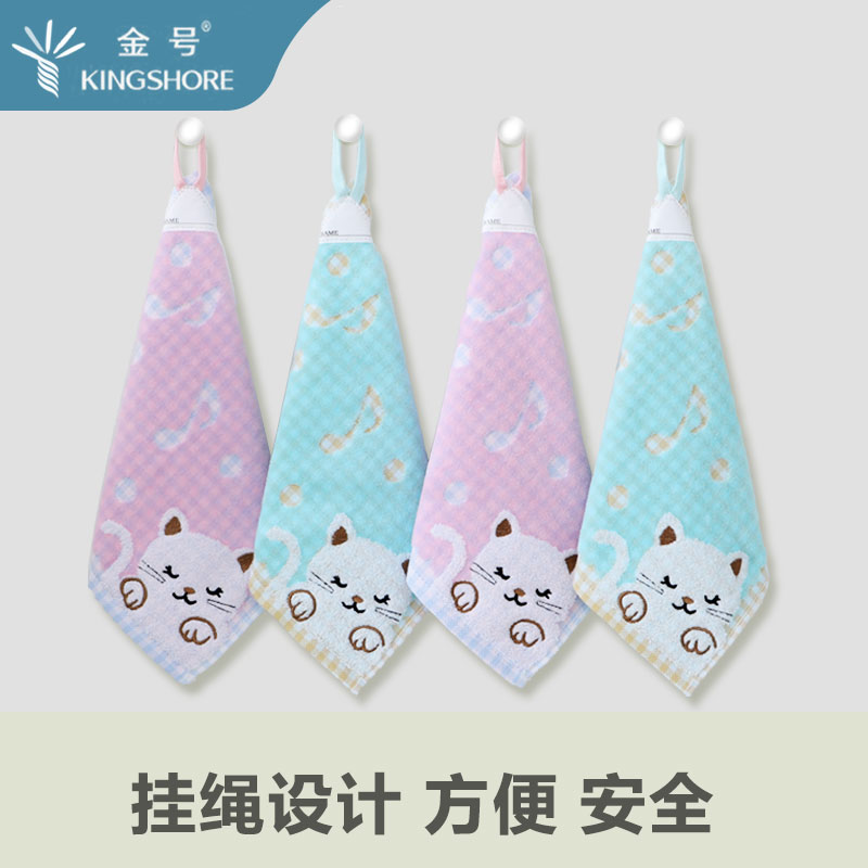 金号儿童小方巾擦手巾挂式纯棉毛巾幼儿园专用宝宝巾全棉吸水搽手