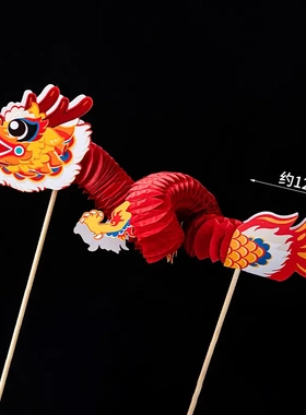 国风龙宝宝满月百天1周岁生日蛋糕装饰摆件拉花龙甜品派对装扮