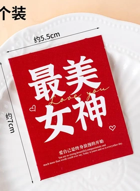 女王节日快乐红色卡片唯美蛋糕装饰插件38女神节甜品蛋糕烘焙装扮