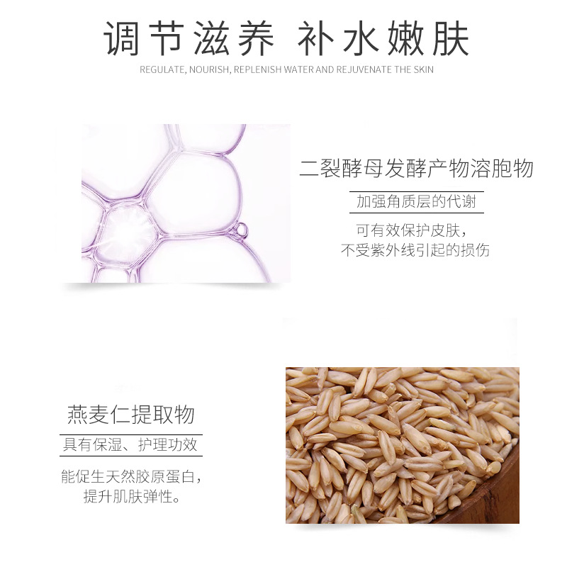 正品YZMZ二裂酵母水润紧致次抛玻尿酸原液安瓶面部补水精华肌底液 - 图2