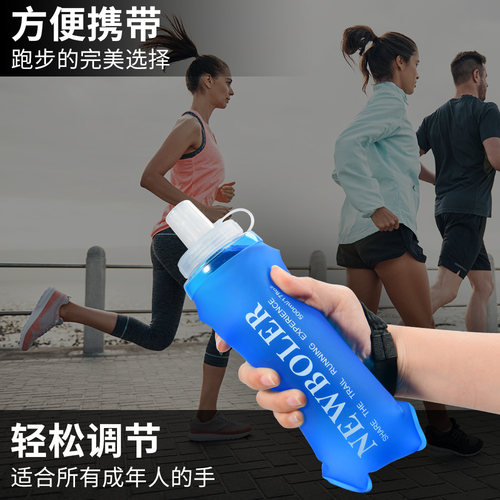 NEWBOLER手持运动水壶包马拉松越野跑专用户外便捷补给软水壶 - 图2