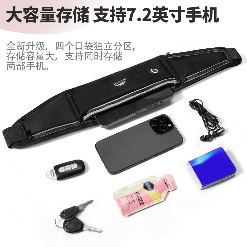 NEWBOLER轻便运动水壶腰包户外跑步隐形手机袋专业马拉松弹力腰带,淘宝优惠券,粉丝福利购,淘宝优惠卷