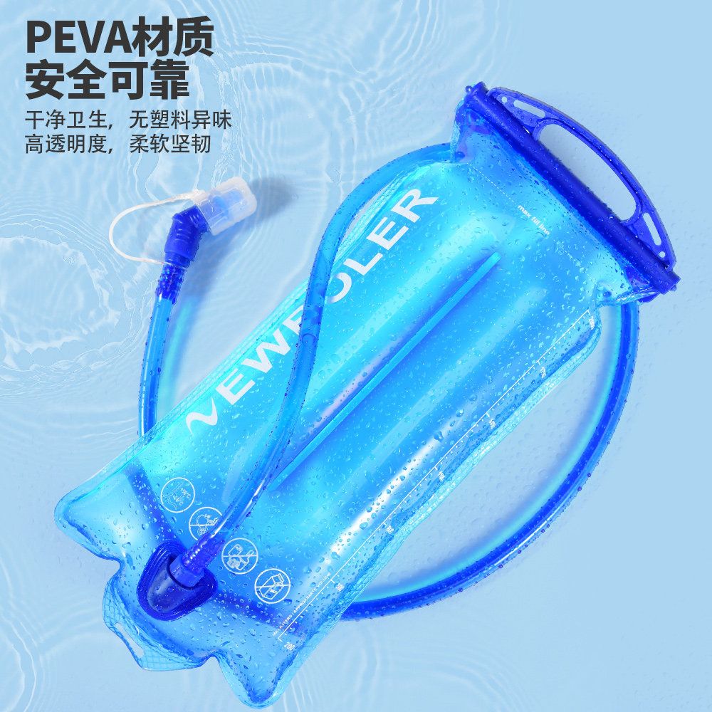 NEWBOLER加强筋户外水袋徒步登山越野跑步运动便携大容量饮水袋,淘宝优惠券,粉丝福利购,淘宝优惠卷
