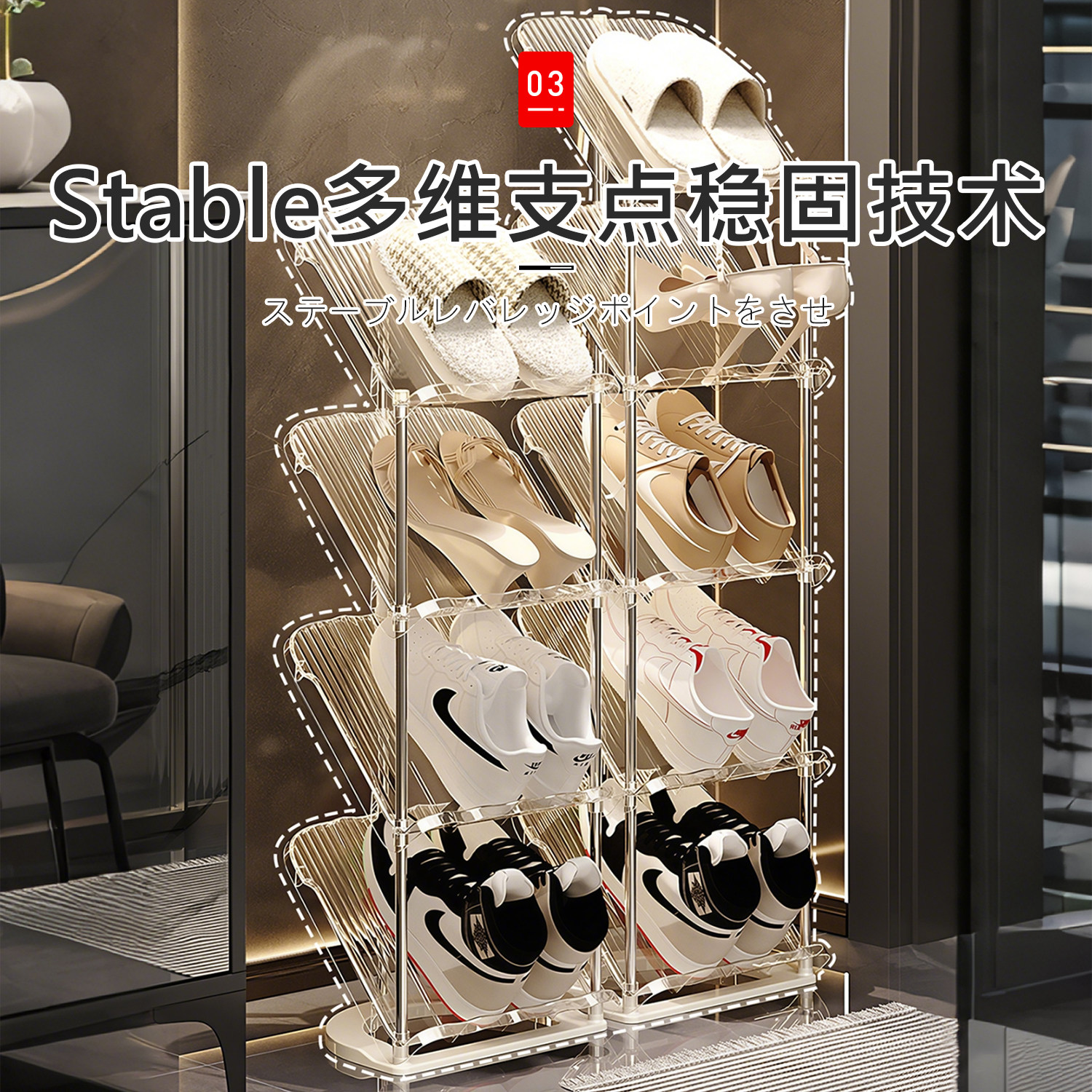 日本简易鞋架家用门口拖鞋多层小型入户门后极窄鞋子收纳神器鞋柜,淘宝优惠券,粉丝福利购,淘宝优惠卷