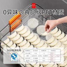 Питание коробки 日本饺子收纳料理盒冰箱用食品级冷冻专用速冻水饺保鲜盒馄饨托盘