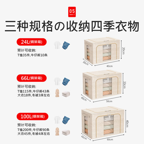 日本羽绒服专用收纳箱压缩收纳袋家用衣服衣物双开门加厚百纳箱子 - 图3