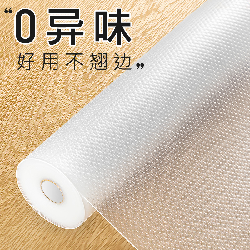 日本抽屉垫纸橱柜防水防潮垫厨柜衣柜鞋柜碗橱铺台面厨房防油贴纸