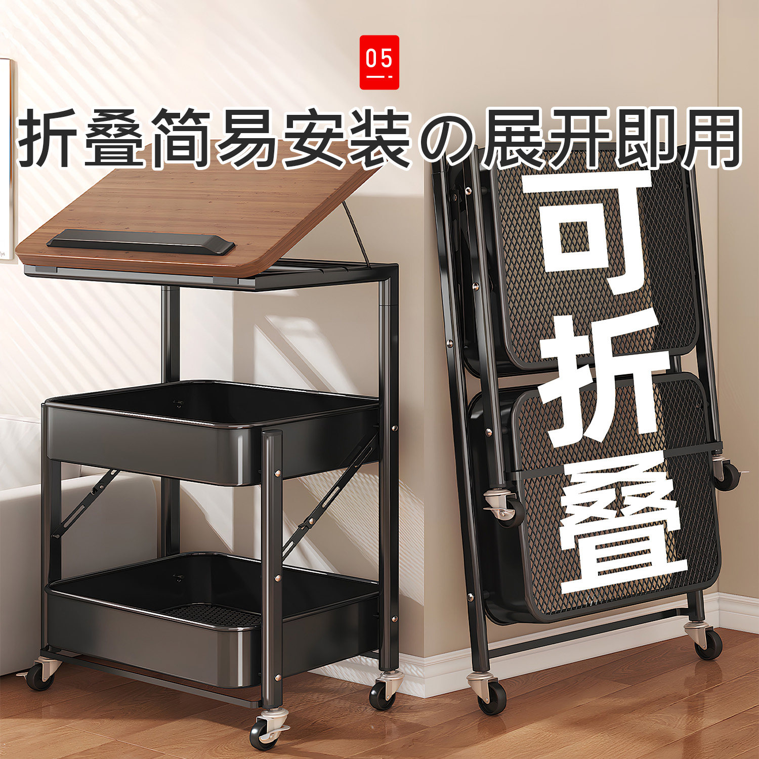 日本中古可移动小推车收纳置物架床头柜客厅沙发边几零食收纳架子,淘宝优惠券,粉丝福利购,淘宝优惠卷