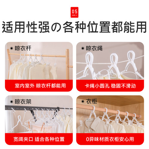 日本防风衣架子自动卡扣带夹子防掉落晾衣架固定扣高楼室外防吹走 - 图3