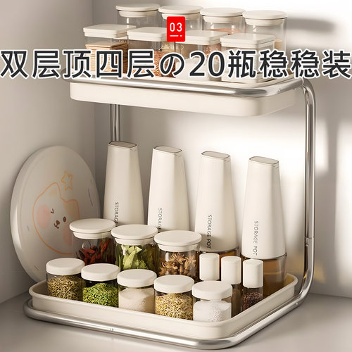日本调料品置物架厨房收纳架油盐酱醋不锈钢多功能调味品家用架子 - 图0
