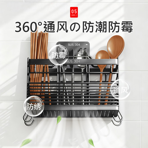 日本筷子收纳盒壁挂式家用筷子筒筷篓放勺子置物架筷子笼沥水防霉 - 图3