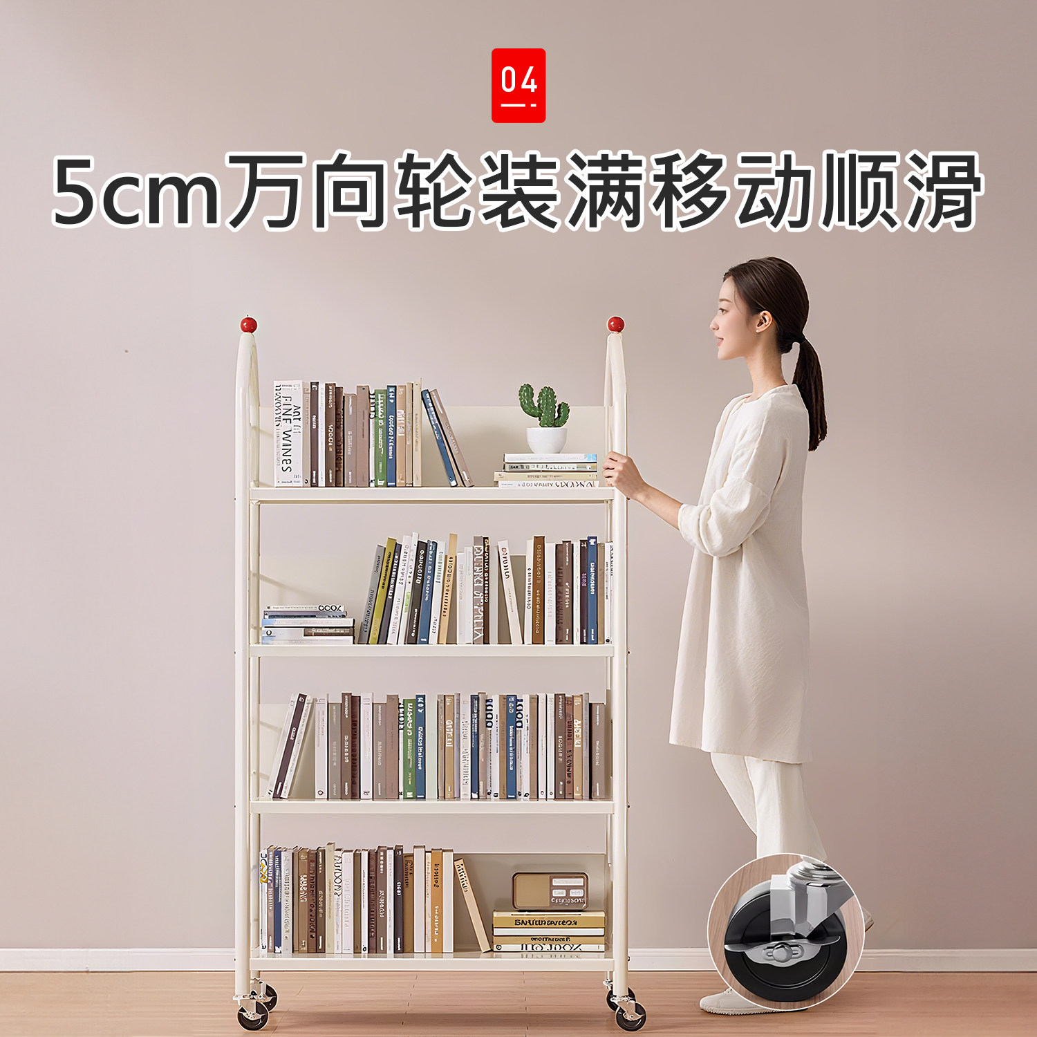 日本书架落地置物架靠墙移动儿童书柜学生家用小型简易收纳架书橱,淘宝优惠券,粉丝福利购,淘宝优惠卷