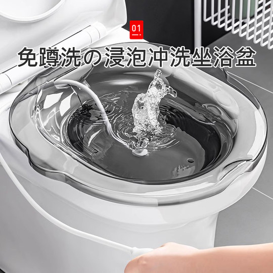 Japanische schwangere Frauen waschen ihr Gesäß in einem hockfreien Bidet