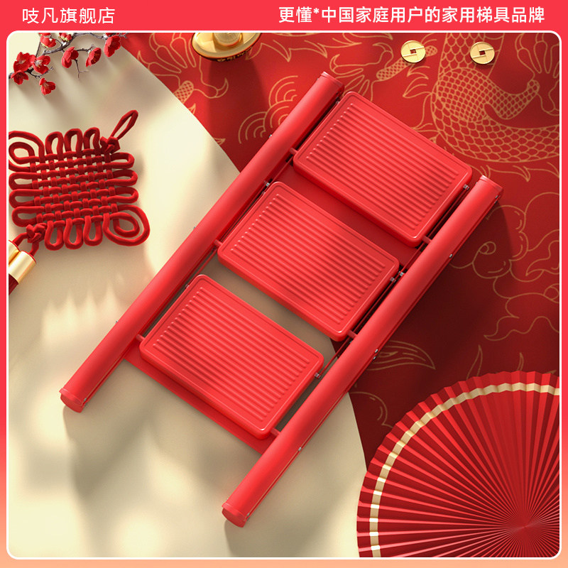 日本乔迁家用梯子折叠步步高升加厚多功能人字梯室内小型登高爬梯 - 图2