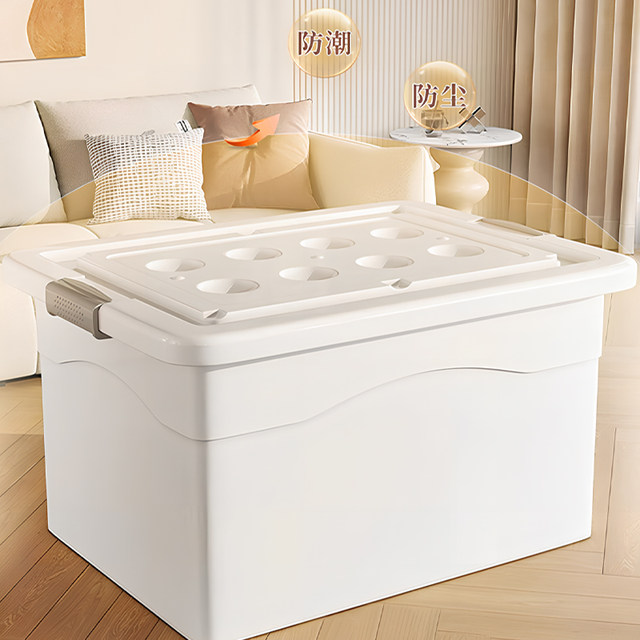 Japanese storage box household plastic storage box