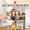 Japanese kitchen rotary seasoning storage rack