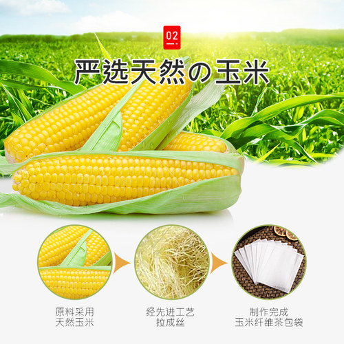 日本茶包袋一次性泡茶袋茶叶包食品级过滤袋玉米纤维网袋非无纺布 - 图1