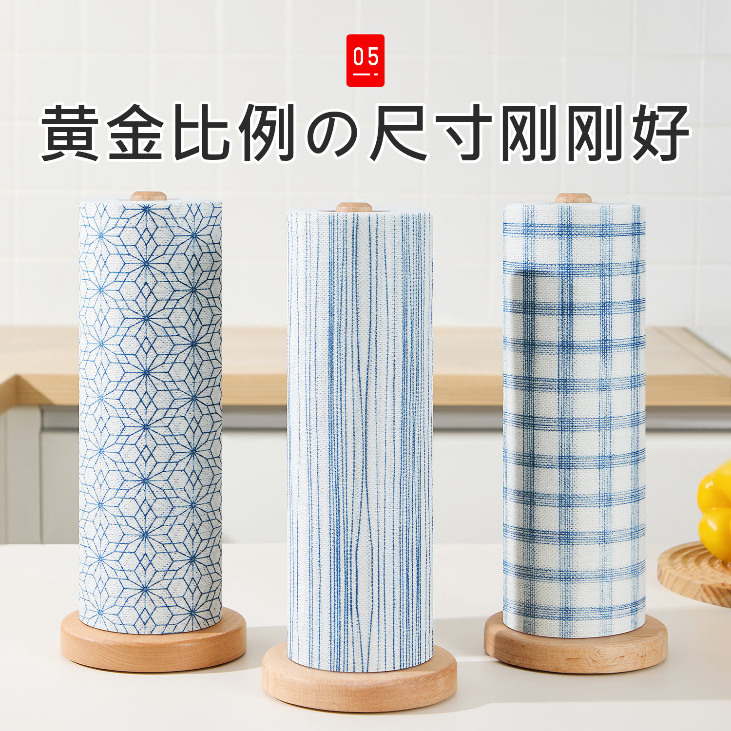 厨房懒人抹布架卷纸纸巾保鲜膜专用收纳挂架创意立式木质置物架子,淘宝优惠券,粉丝福利购,淘宝优惠卷