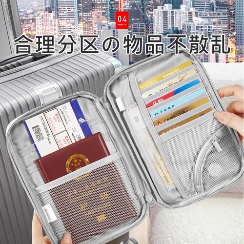 日本护照一体卡包旅行护照登机牌收纳包证件袋家庭出国机票夹随身 - 图3