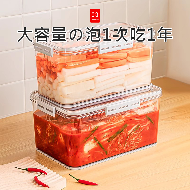 Japanese 0-flavored kimchi sealed crisper