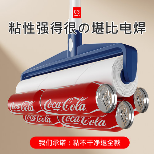 日本粘毛器滚筒长杆强力滚刷粘毛神器可撕式纸粘猫毛床上地板衣服 - 图1
