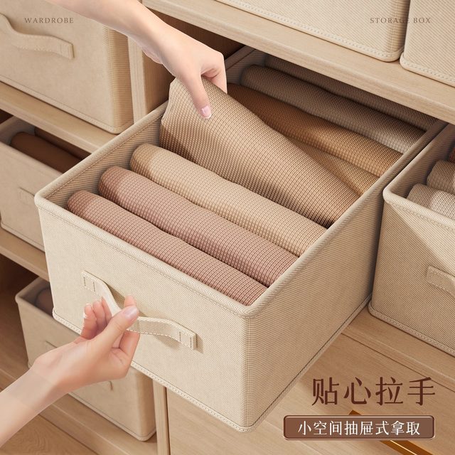 Japanese household cationic clothes storage and finishing box