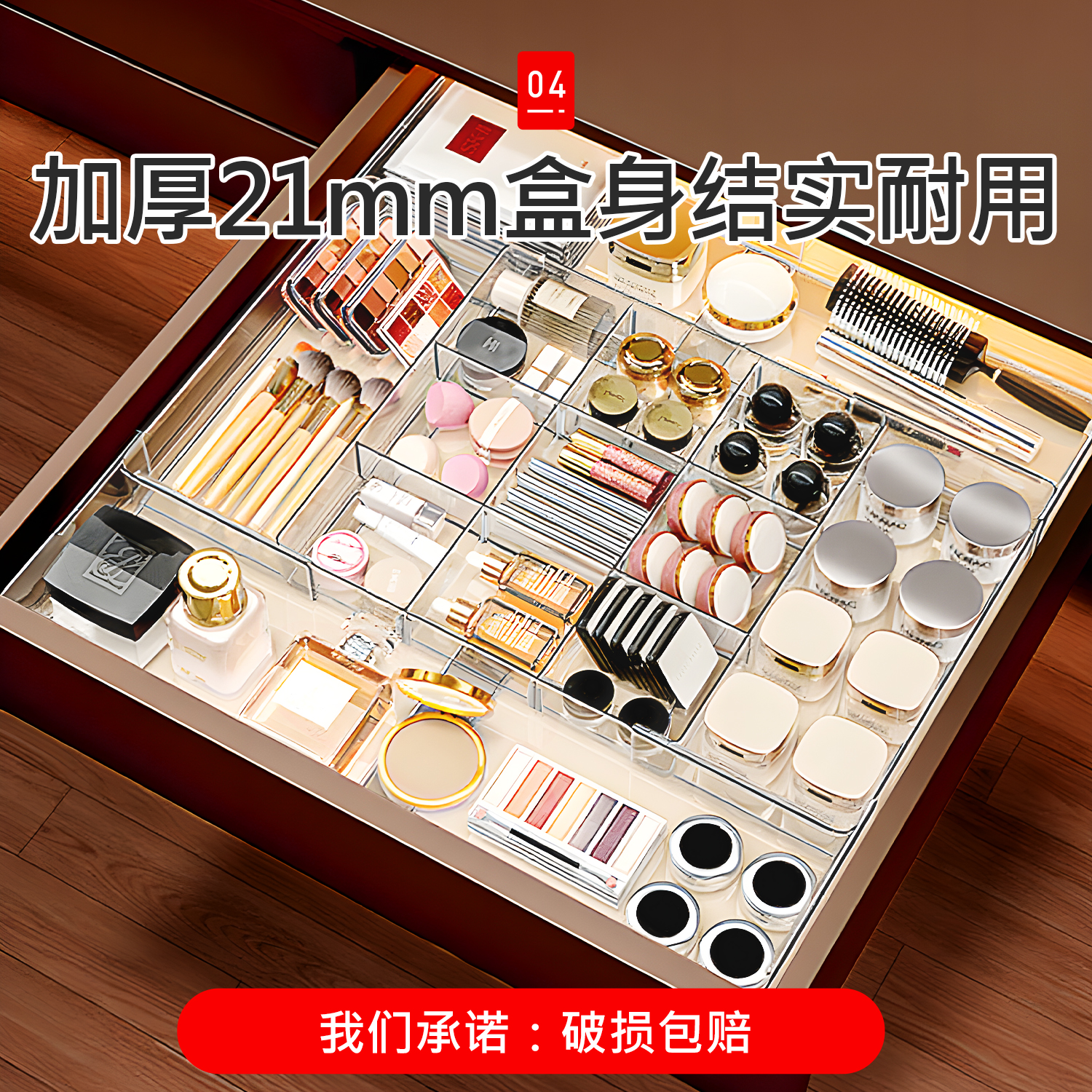 日本透明抽屉收纳盒可伸缩整理盒橱柜内置隔板分格储物盒亚克力盒 - 图2