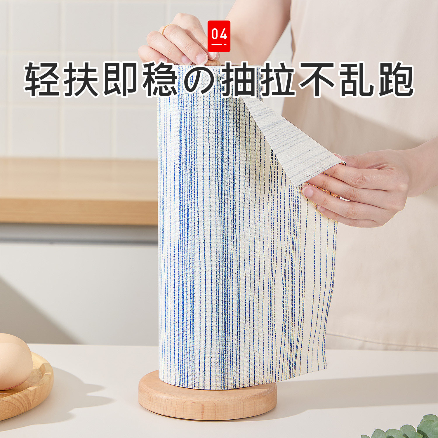 厨房懒人抹布架卷纸纸巾保鲜膜专用收纳挂架创意立式木质置物架子,淘宝优惠券,粉丝福利购,淘宝优惠卷