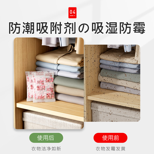 Plant-mild formula clothing insect-proof and mildew-proof mothballs