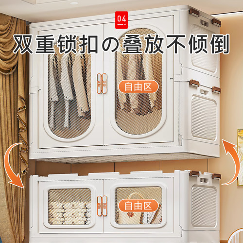 日本收纳箱加厚加硬超大容量衣服玩具整理箱塑料储物箱子折叠家用 - 图2