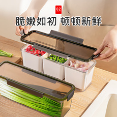 Питание коробки 日本小葱香菜保鲜盒分装食品级冰箱整理盒面条大葱姜蒜香料料理盒