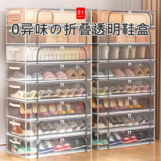 Japanese transparent shoe box storage box foldable