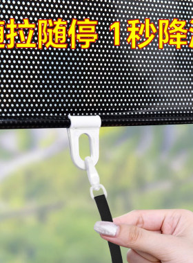 0秒降温免打孔防晒卷帘
