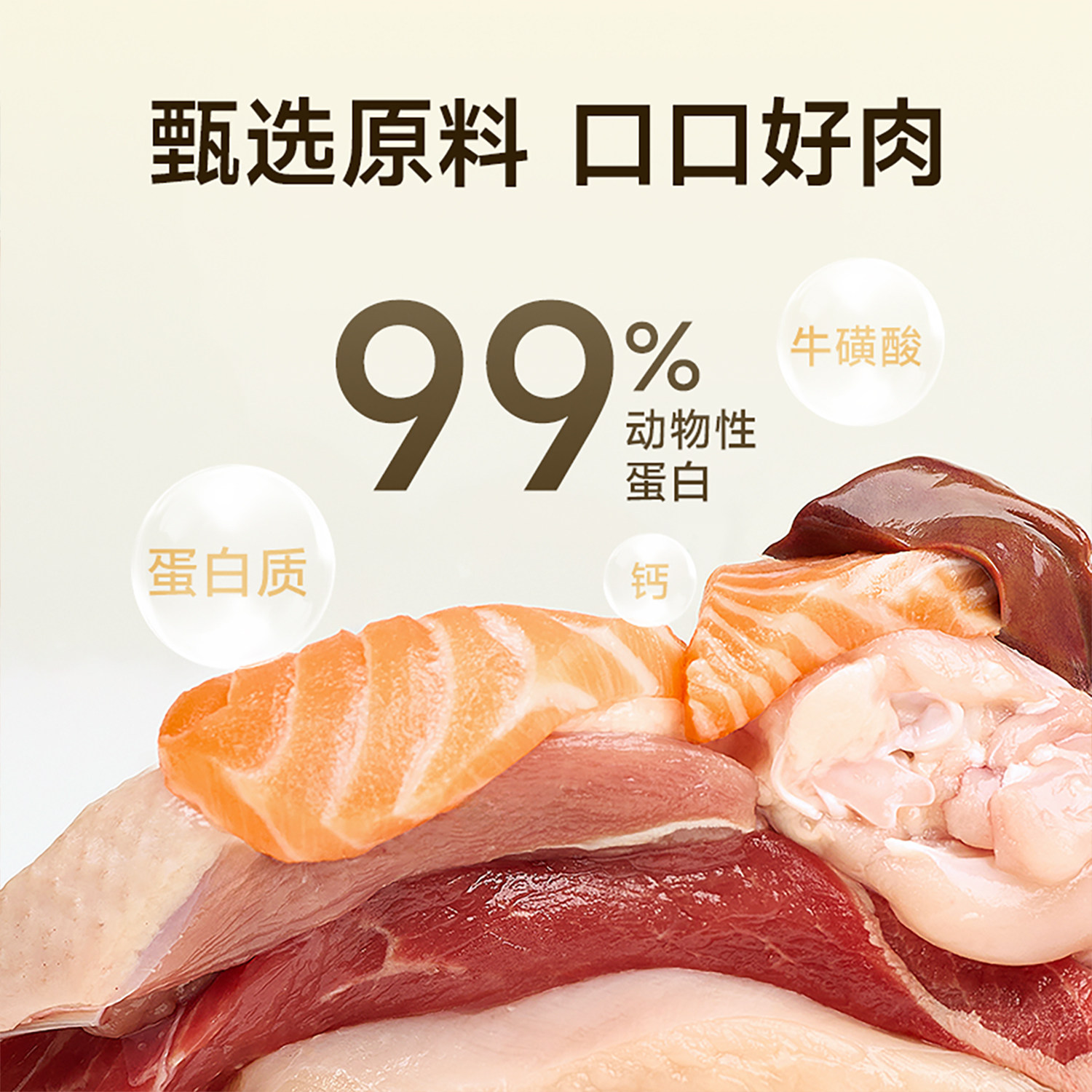 诚实一口猫罐头主食罐幼猫湿粮鸡肉慕斯罐头猫主食餐盒生骨肉猫粮,淘宝优惠券,粉丝福利购,淘宝优惠卷