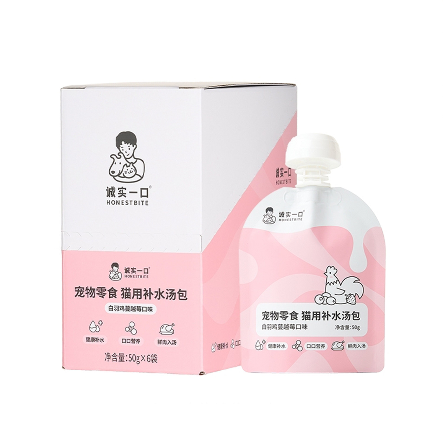 诚实一口补水汤包猫咪骗水肉汤零食汤罐猫罐头幼猫湿粮猫餐包猫粮,淘宝优惠券,粉丝福利购,淘宝优惠卷