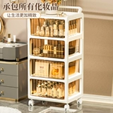 Косметическая система хранения, настольная коробка для хранения для ухода за кожей, ящик для хранения, пылезащитный контейнер, туалетный столик, тележка