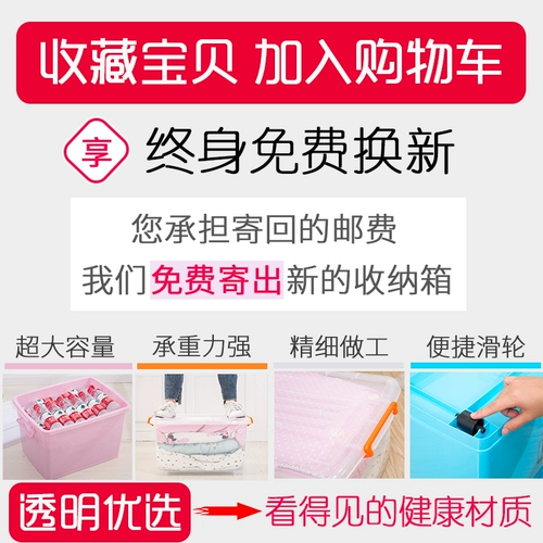 Заправка 卮蠛 Чжаншан наказание панминговая коробка для хранения пластиковая материал разобраться с коробкой  Торрент хранилище таро