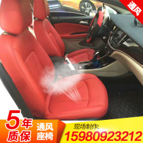 Xiamen Car Ventilation Seat Refrigeration Retrofit Summer Order Made Car Original Plant Original Plant Seat Ventilation Modification