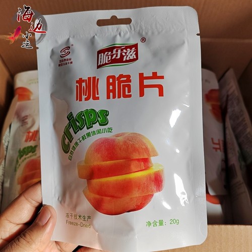 包邮山东烟台草莓脆整颗冻干草莓干桃脆苹果干芒果香蕉多种水果脆 - 图1