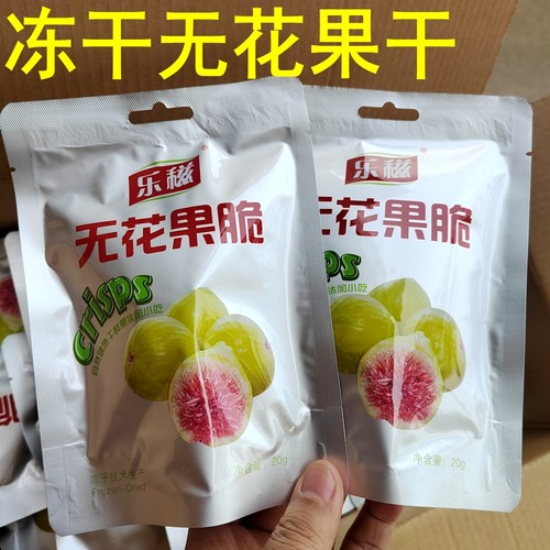 【可混搭】山东烟台特产原产地发货乐滋整颗草莓脆桃脆苹果脆片 - 图2
