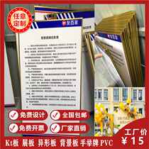 KT Board Custom Hands Lift Tags Sparkling PVC Exhibition Board Wedding Festivities Advertising Spray Ploding Cloth for outdoor waterproofing