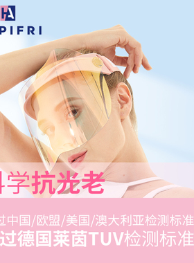 花见花开全脸防紫外线养肤面罩