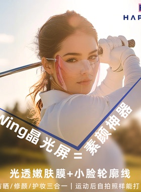 悬浮透气防紫外线养肤口罩户外