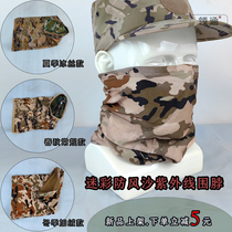 Cold-proof camouflate garnter with neck outdoor riding windproof sand camouflate mask double face half face warm winter new