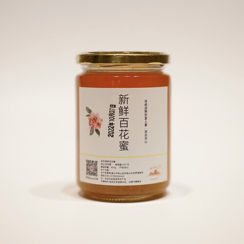四角山自产百花蜜深山土蜂蜜中华野山蜂成熟原蜜野花蜜 买3送1 - 图1
