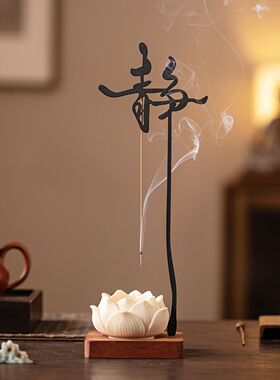 静字倒挂香插中式禅意莲