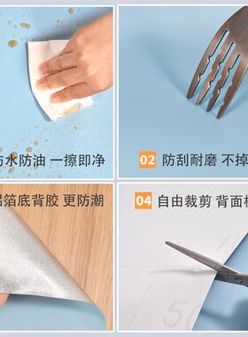 宿舍桌面翻新贴纸寝室桌