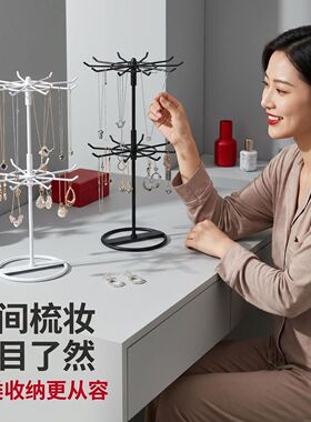 新款双层可旋转铁艺饰品