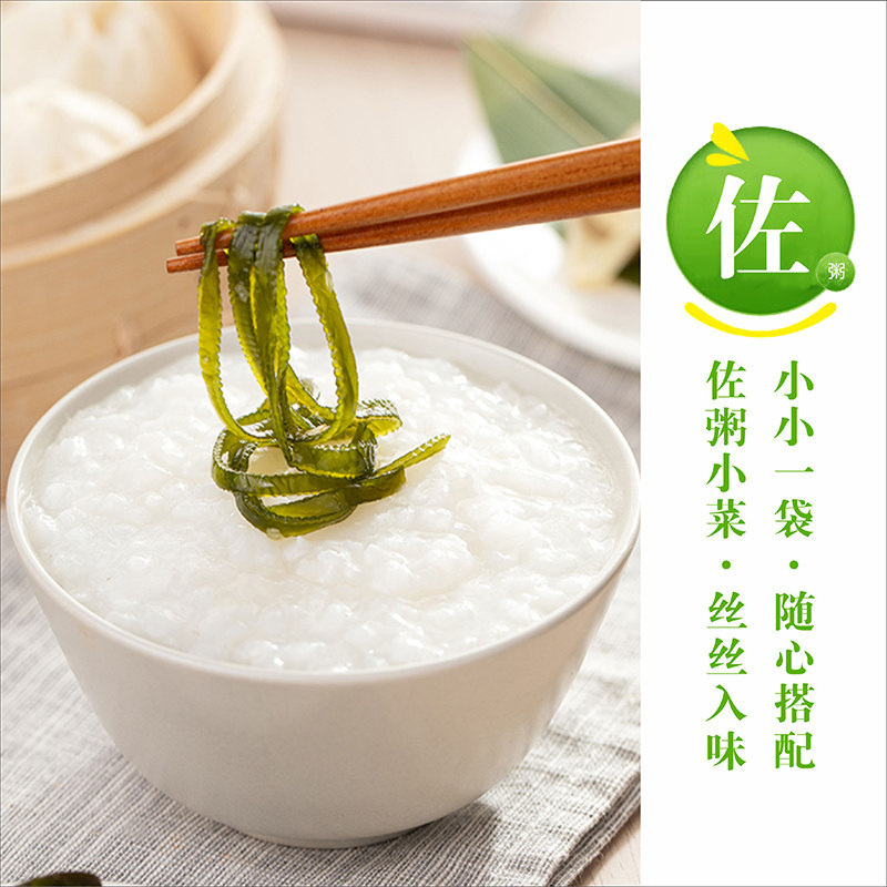 李记乐宝酸辣海带丝50g*10袋袋装开袋即食上班上学深夜小零食