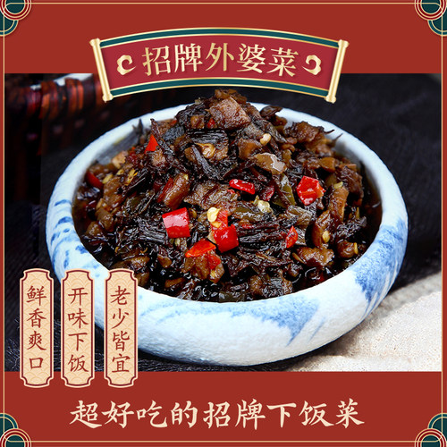 【组合4瓶装1120g】湖南嗳也萝卜干豆角贡菜脆椒双色辣椒酱下饭菜 - 图1